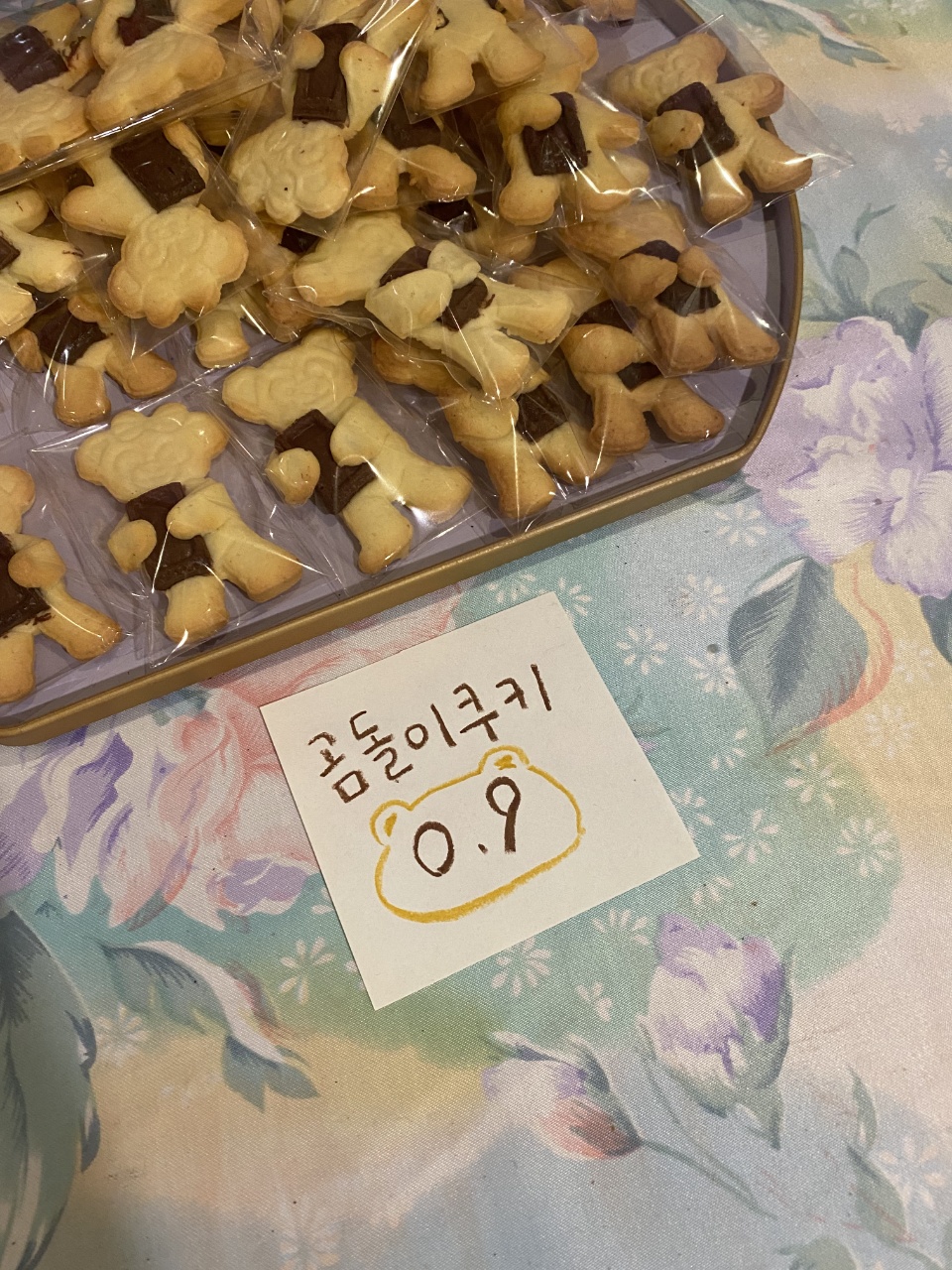 주디마리 이미지