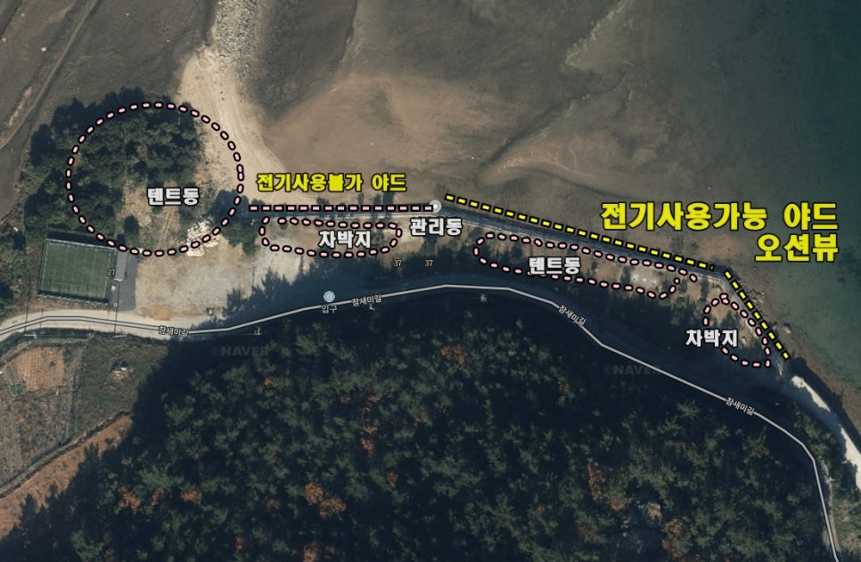 나진전기 이미지