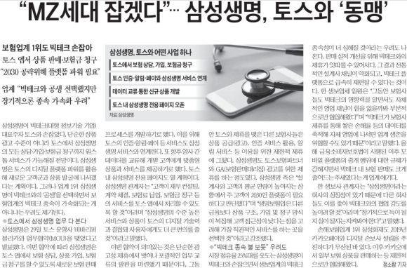 삼성아이디 이미지
