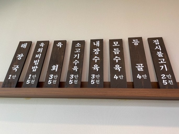 어머니 대성집 이미지