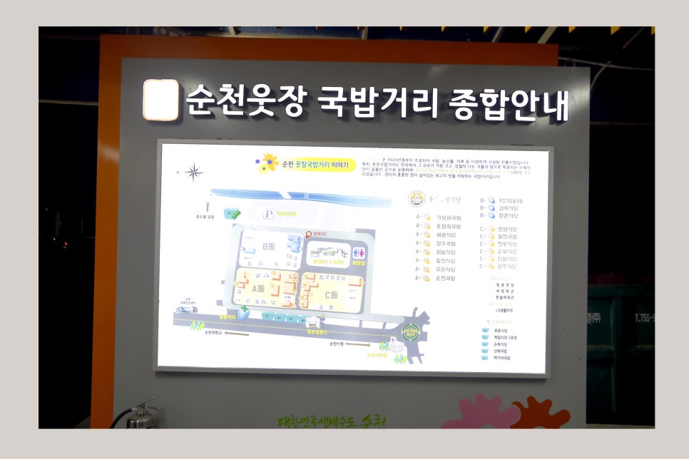 대흥떡방앗간 이미지