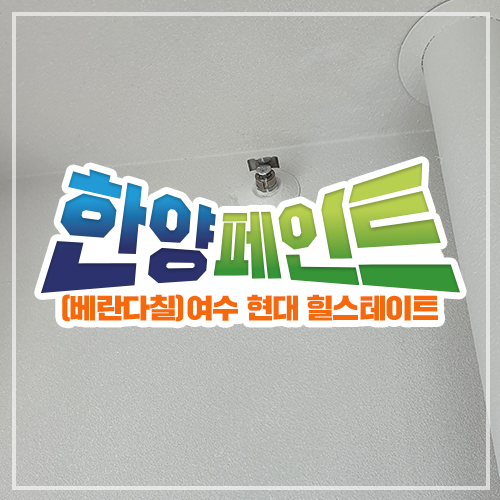 현대조명철물 이미지