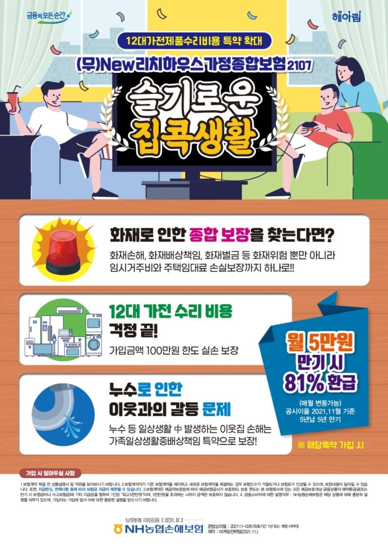 리치하우스 이미지