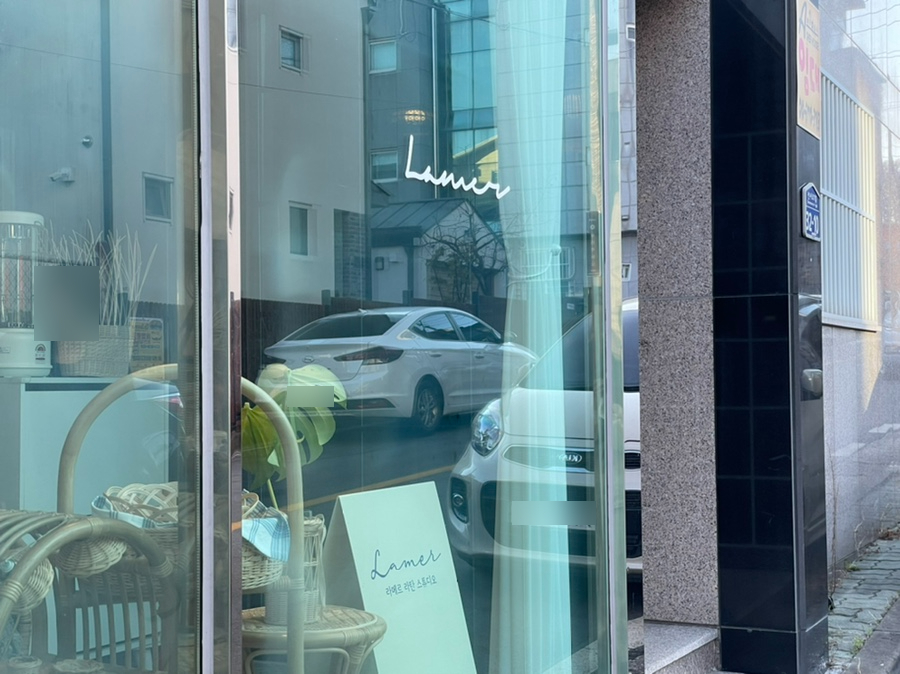 라메르라탄스튜디오 이미지
