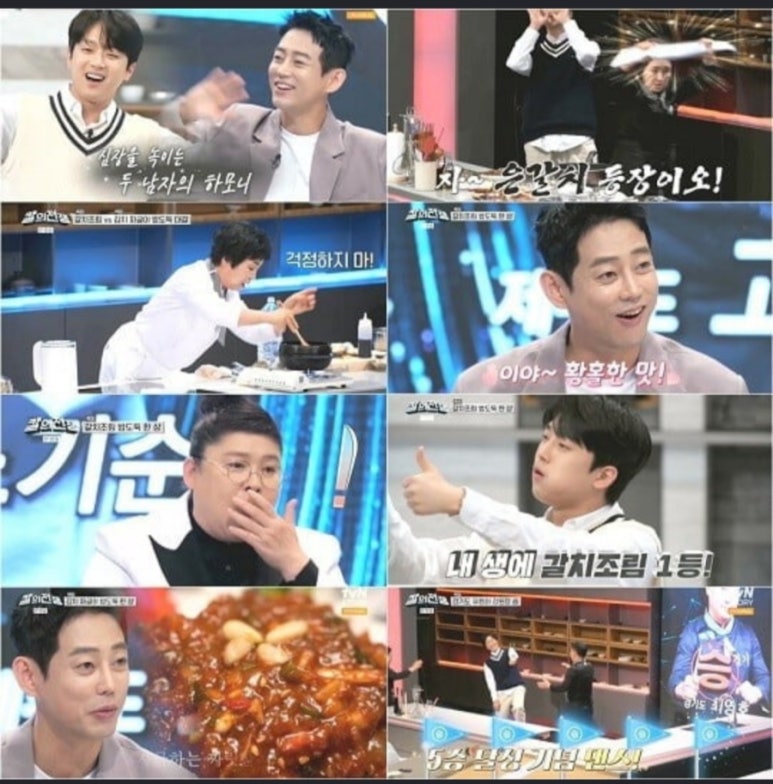 맛칼 이미지
