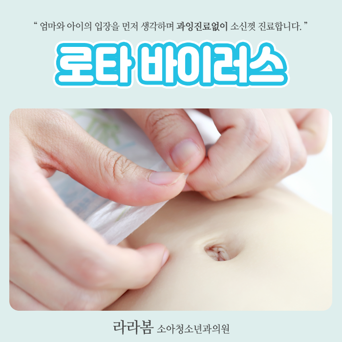 소화소아과의원 이미지