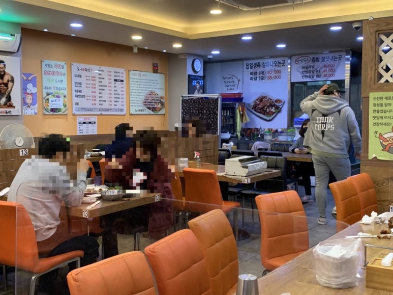 남서울족발 이미지
