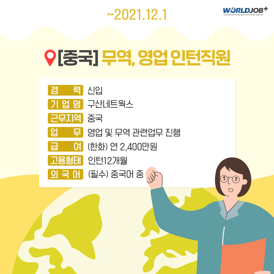 구산네트웍스 이미지
