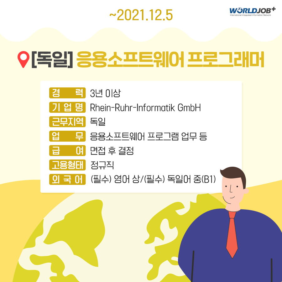 구산네트웍스 이미지