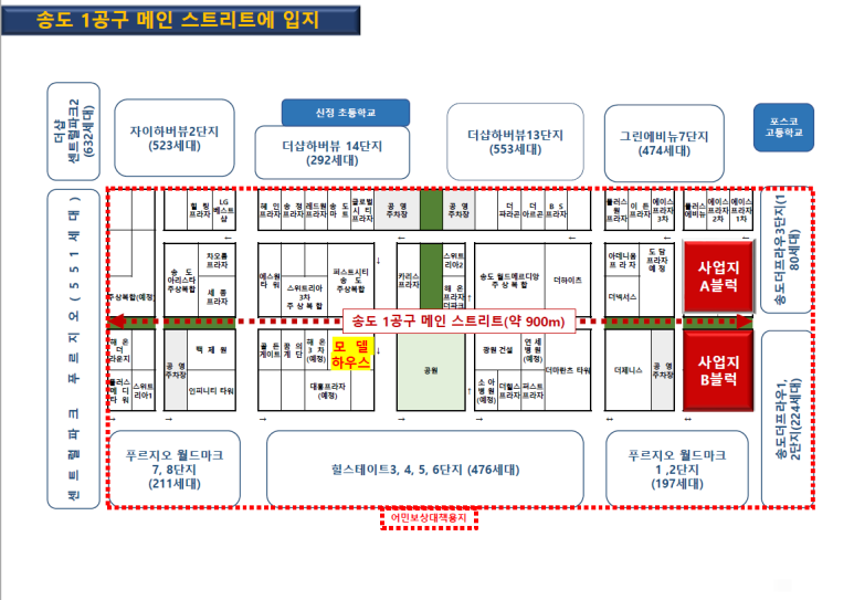 아이비스퀘어 이미지