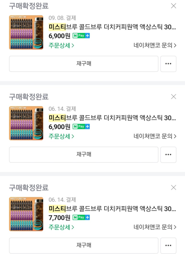 미스카페 이미지