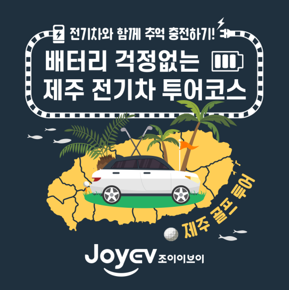 조이인력 이미지