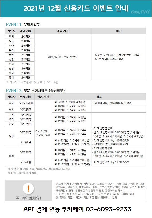 이지페이 이미지