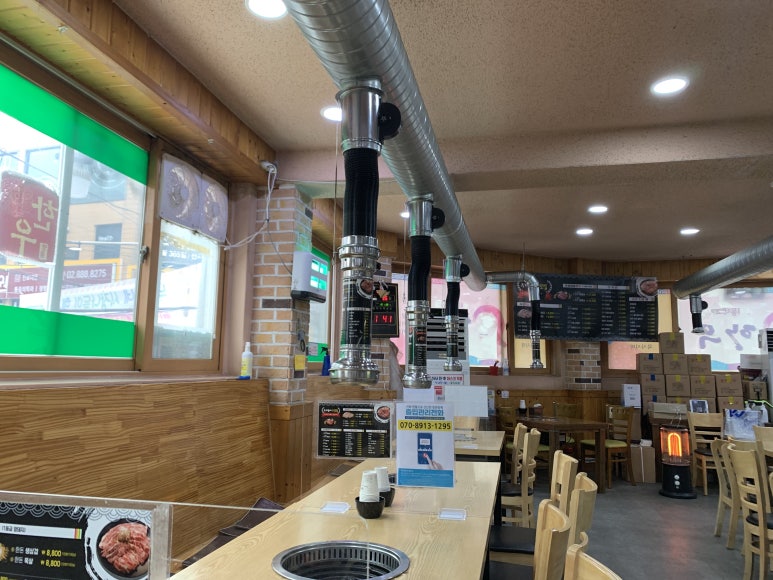 우리동네고깃집 이미지
