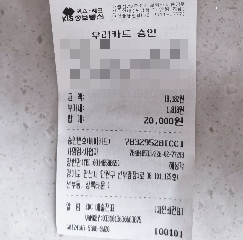혜성각 이미지