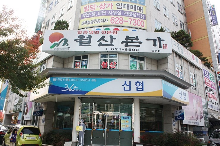 본가발 이미지