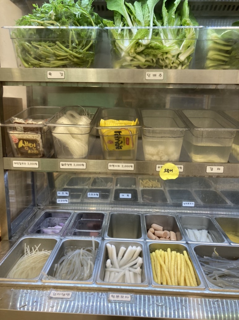 라화공방마라탕 이미지