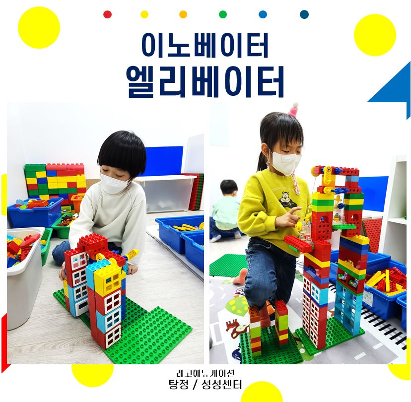 대신엘리베이터(주) 이미지