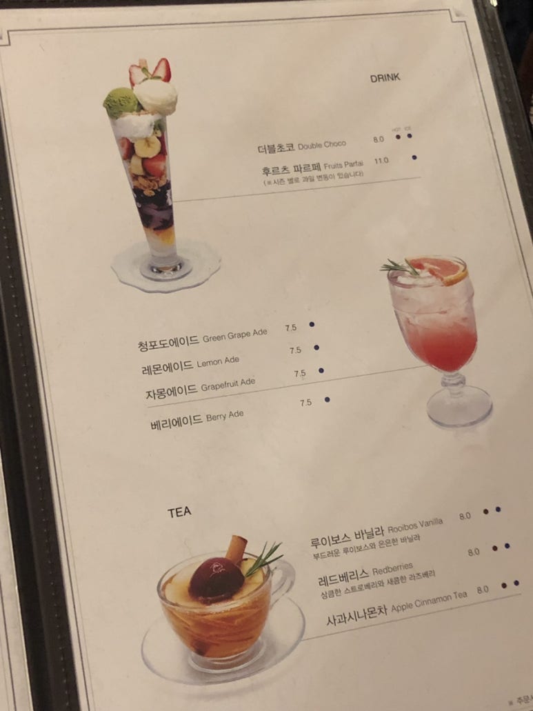 롤인익선 이미지