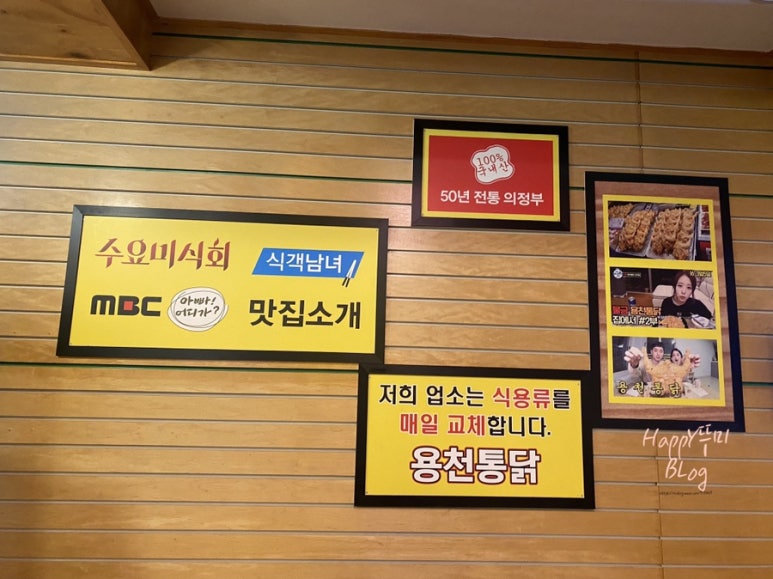 무등양념치킨 이미지