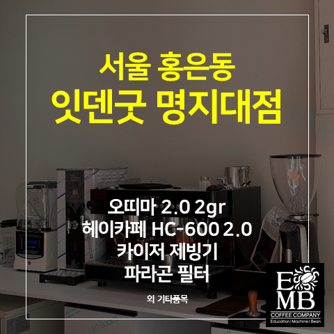잇덴굿 이미지