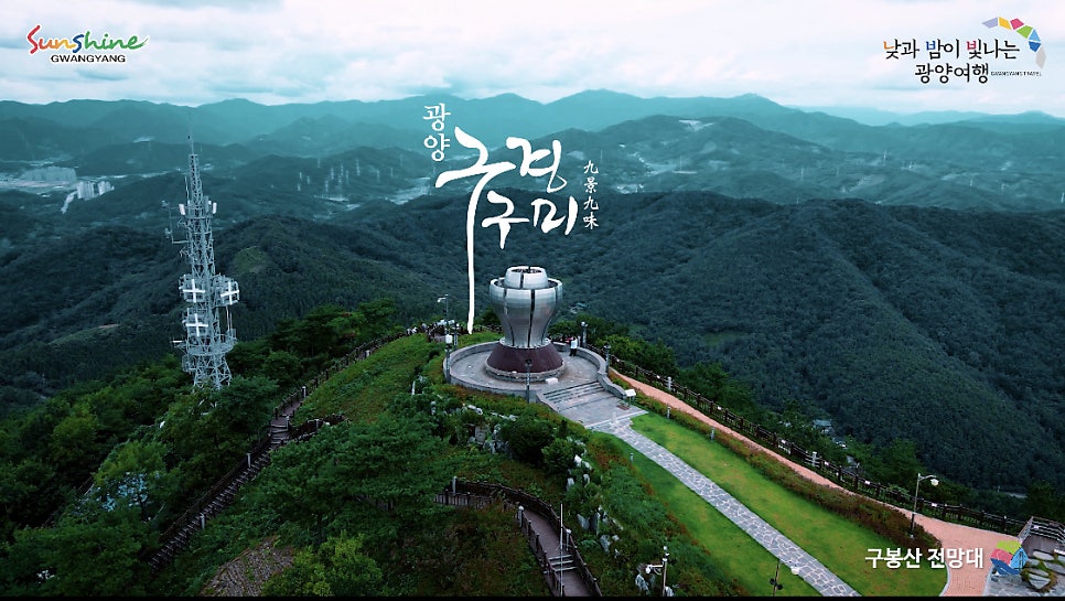 샤이닝뮤직그룹 이미지