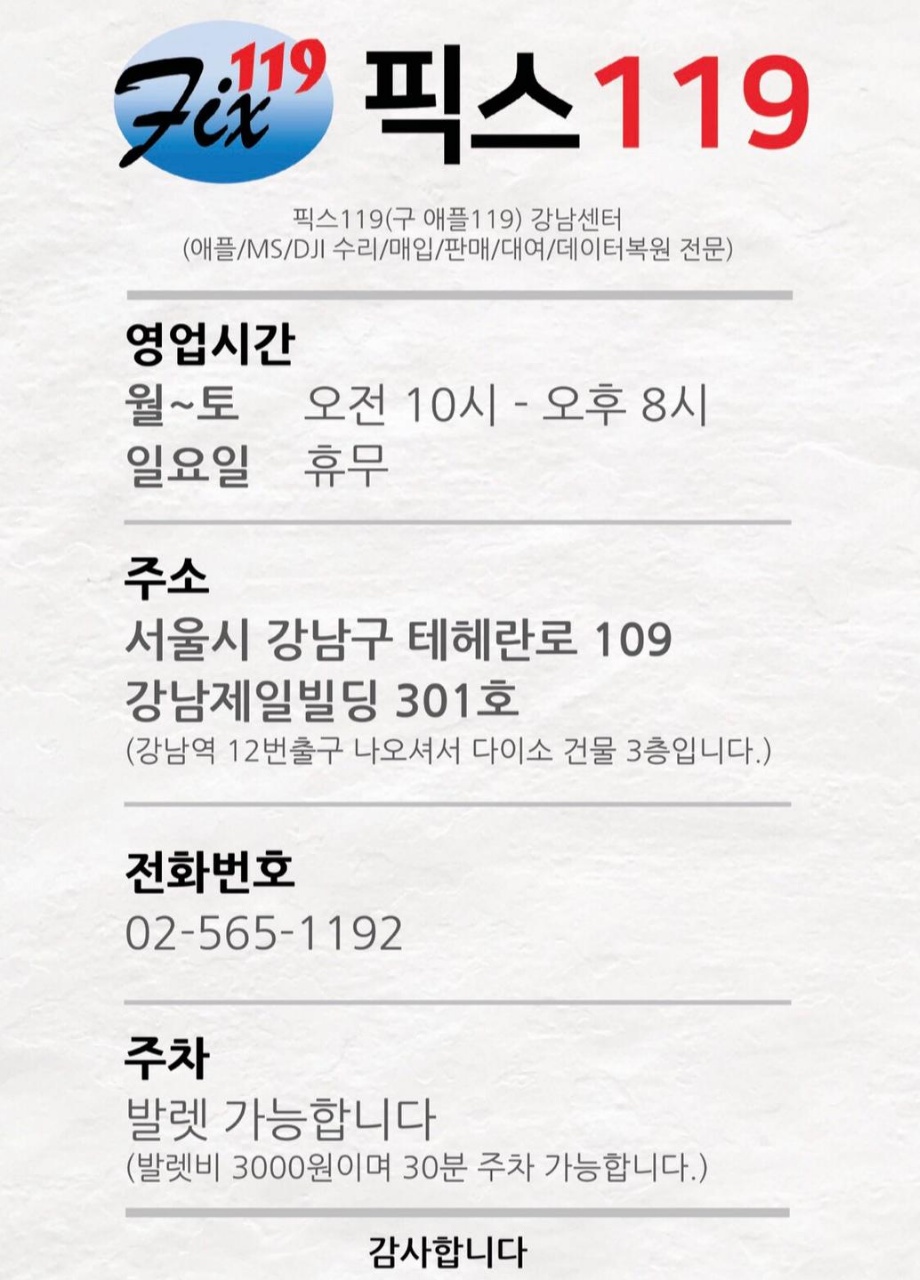 액정픽스 이미지