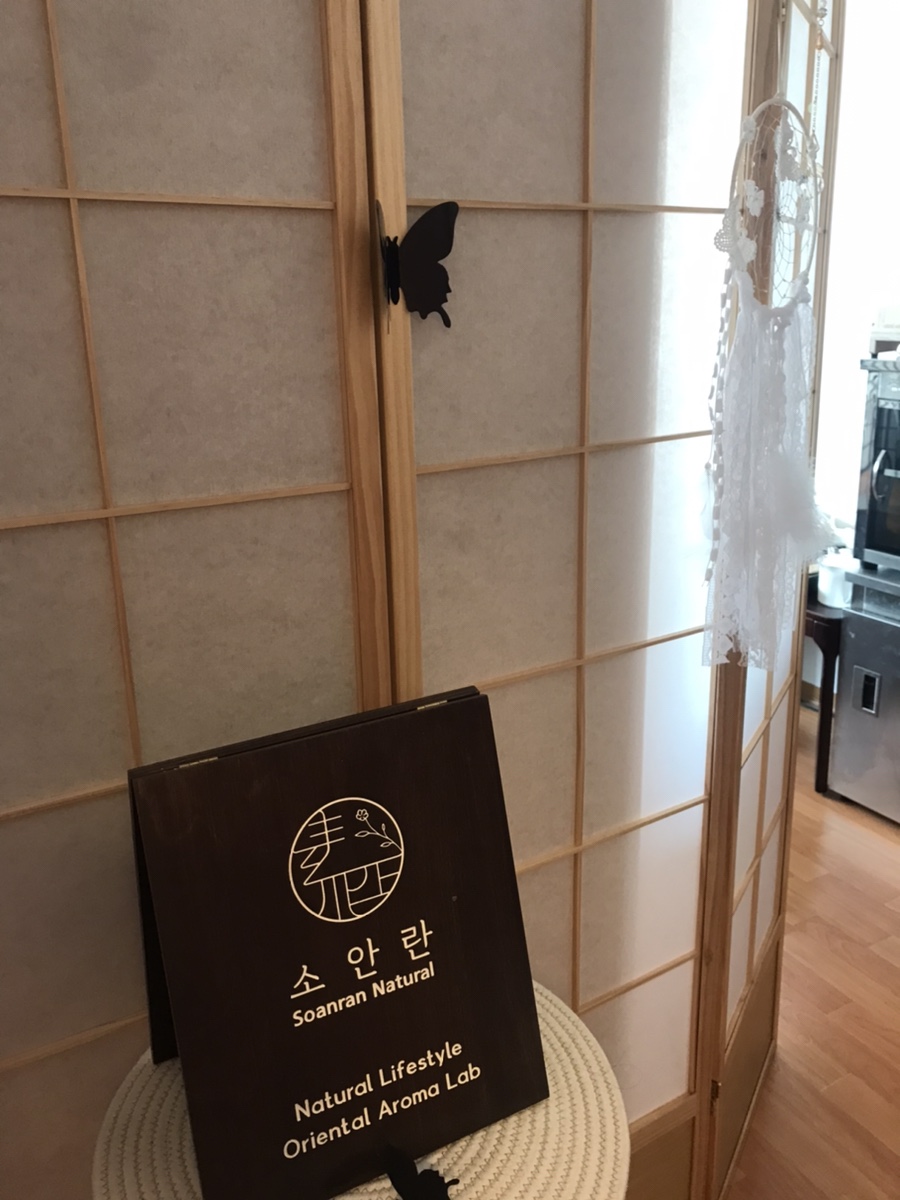 소안란 이미지