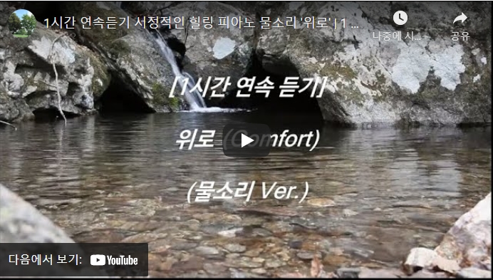 물소리피아노 이미지