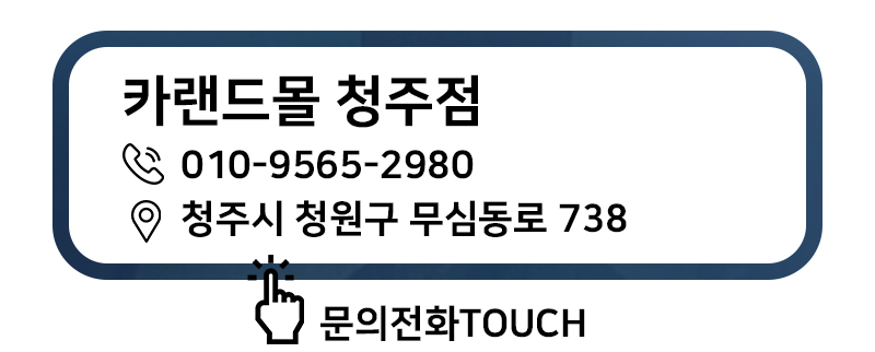 카랜드몰 이미지
