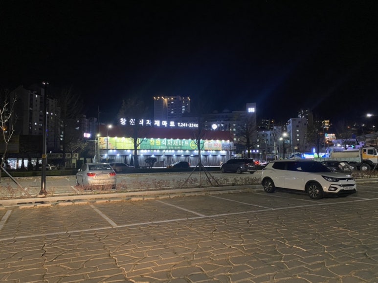 창원식자재마트(신마산점) 이미지