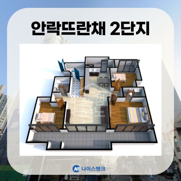 주식회사 경일건설 이미지