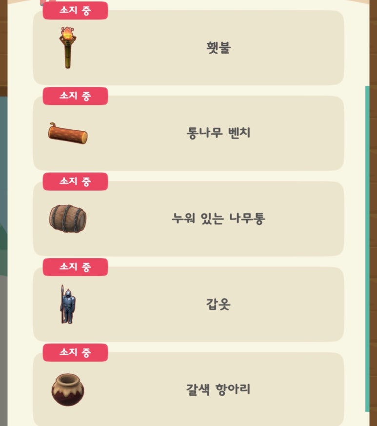 쿠키피시카페 이미지