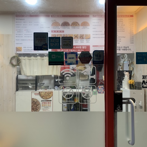 선명희피자원주 이미지