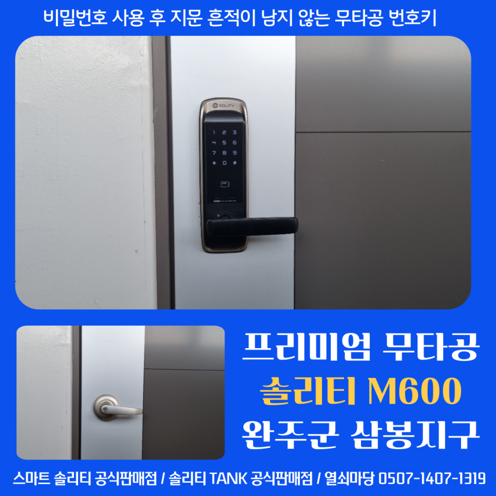 솔리헤어 이미지