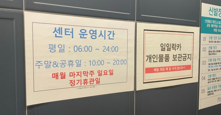 스타칼리휘트니스주 이미지