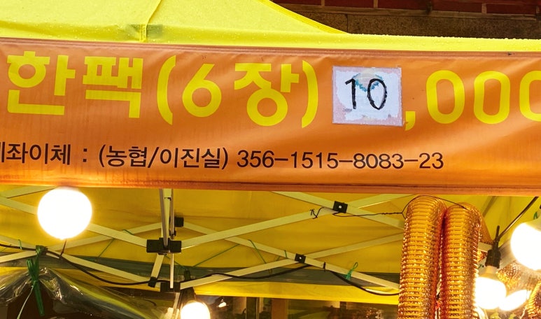 반달떡갈비 이미지