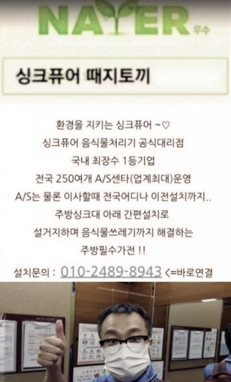 윤대포 이미지