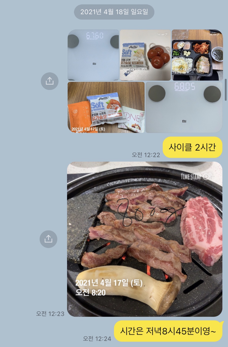 씨앗피트니스 이미지