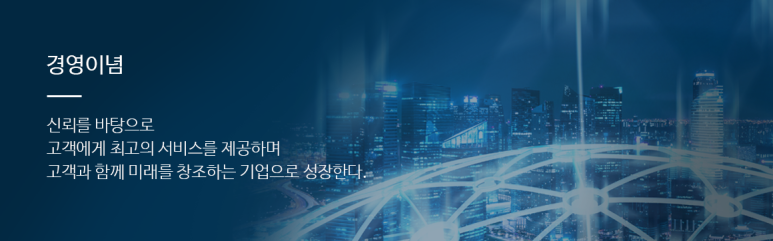 (주)에이엔씨 이미지