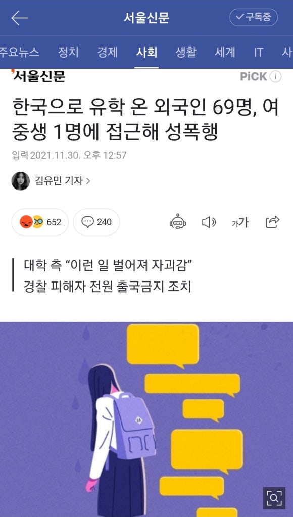 한국산소 이미지