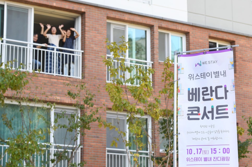 더함 스테이 이미지