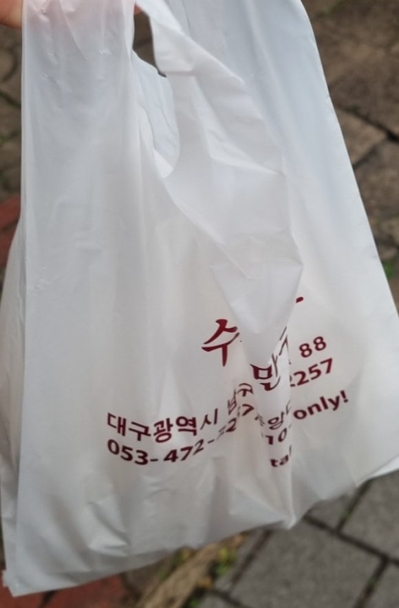 수제만두곳간 이미지