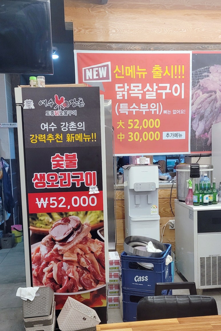 강촌생오리 이미지