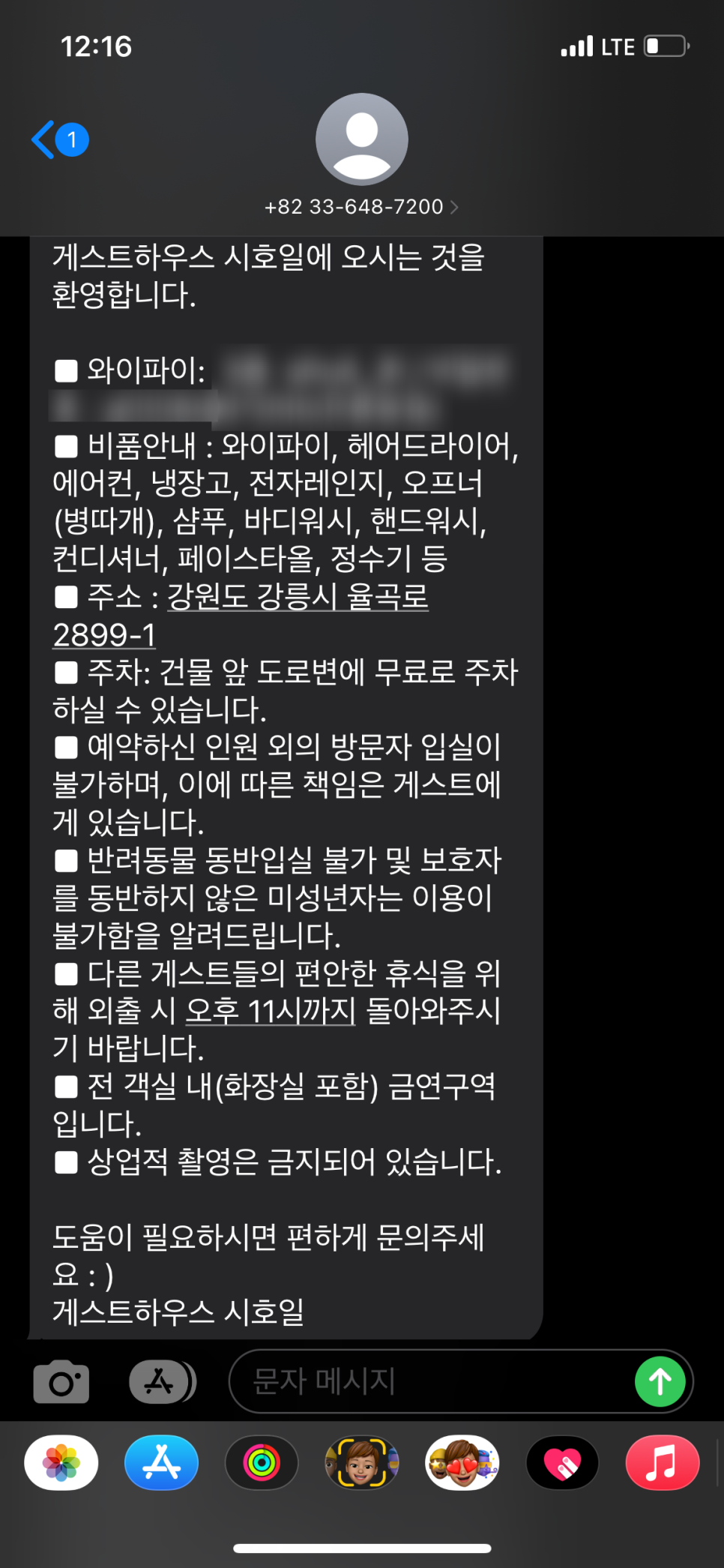 시호일 이미지