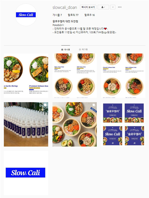 슬로우캘리 이미지