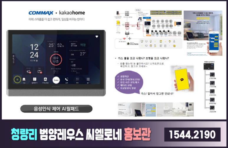 범양세탁소 이미지