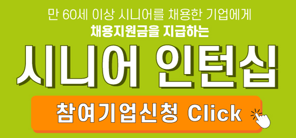 주식회사 메이크인 이미지