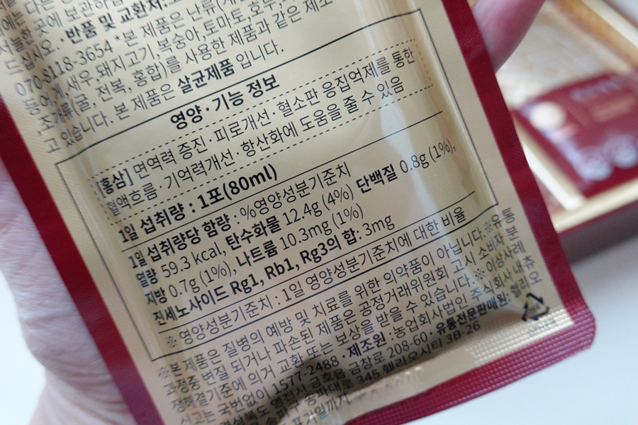 헬리오네이처 이미지