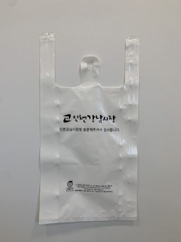 강남시장 이미지